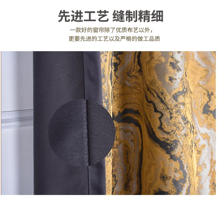 現(xiàn)代古典北歐風(fēng)輕奢簡(jiǎn)約拼接軟裝飄圖片
