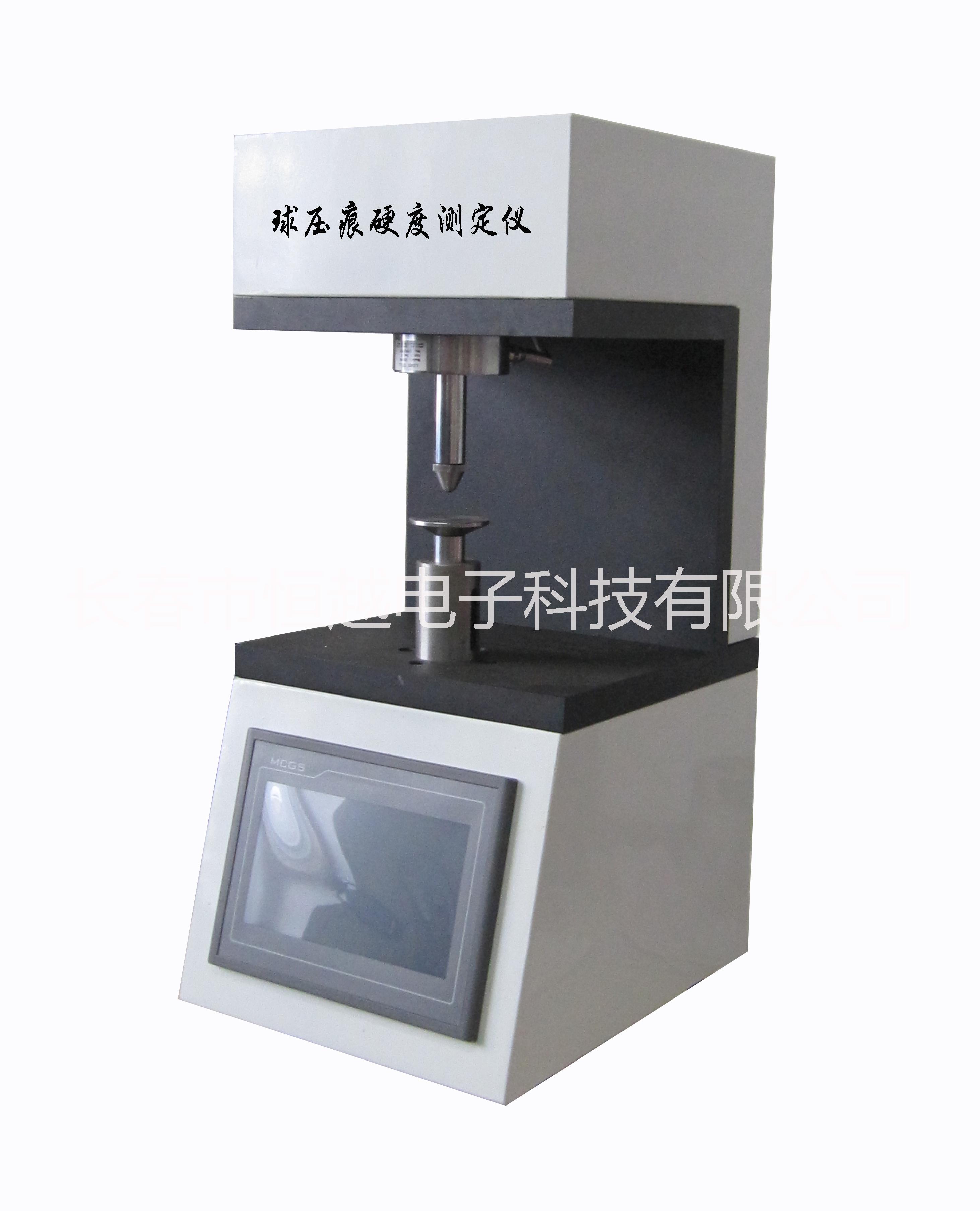 塑料球壓痕硬度計(jì)