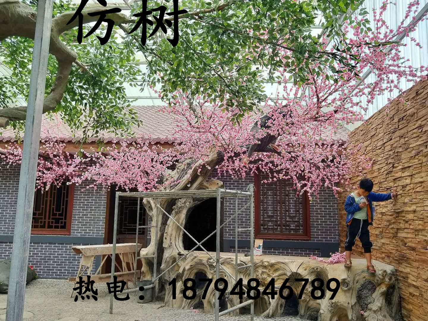 景觀仿樹圖片/景觀仿樹樣板圖 (2)