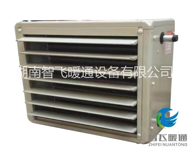 廠家直銷智飛暖通LS型低溫?zé)崴L(fēng)機(jī)