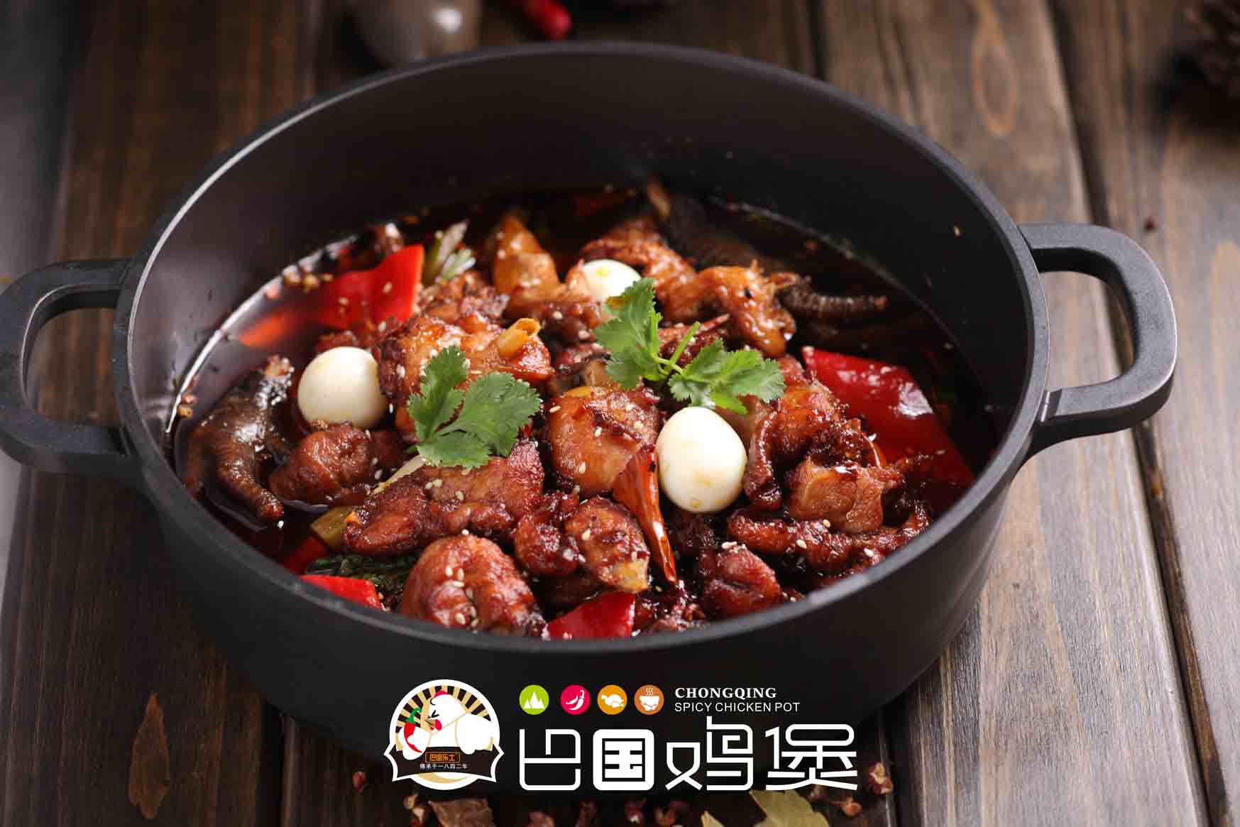 加盟雞煲_不知道怎么加盟_來巴國圖片