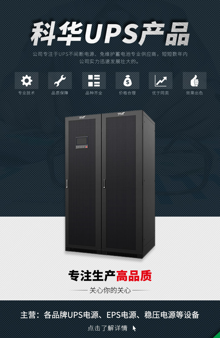 新疆甘肅供應(yīng)數(shù)字程控直流屏圖片