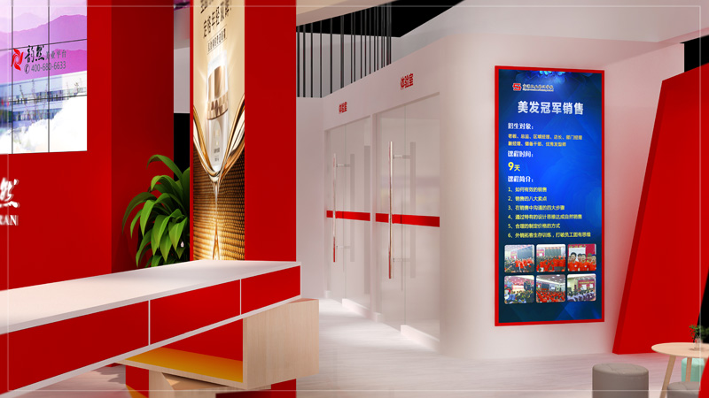 路維展示設(shè)計(jì) 紅色元素展臺(tái)設(shè)計(jì)圖片