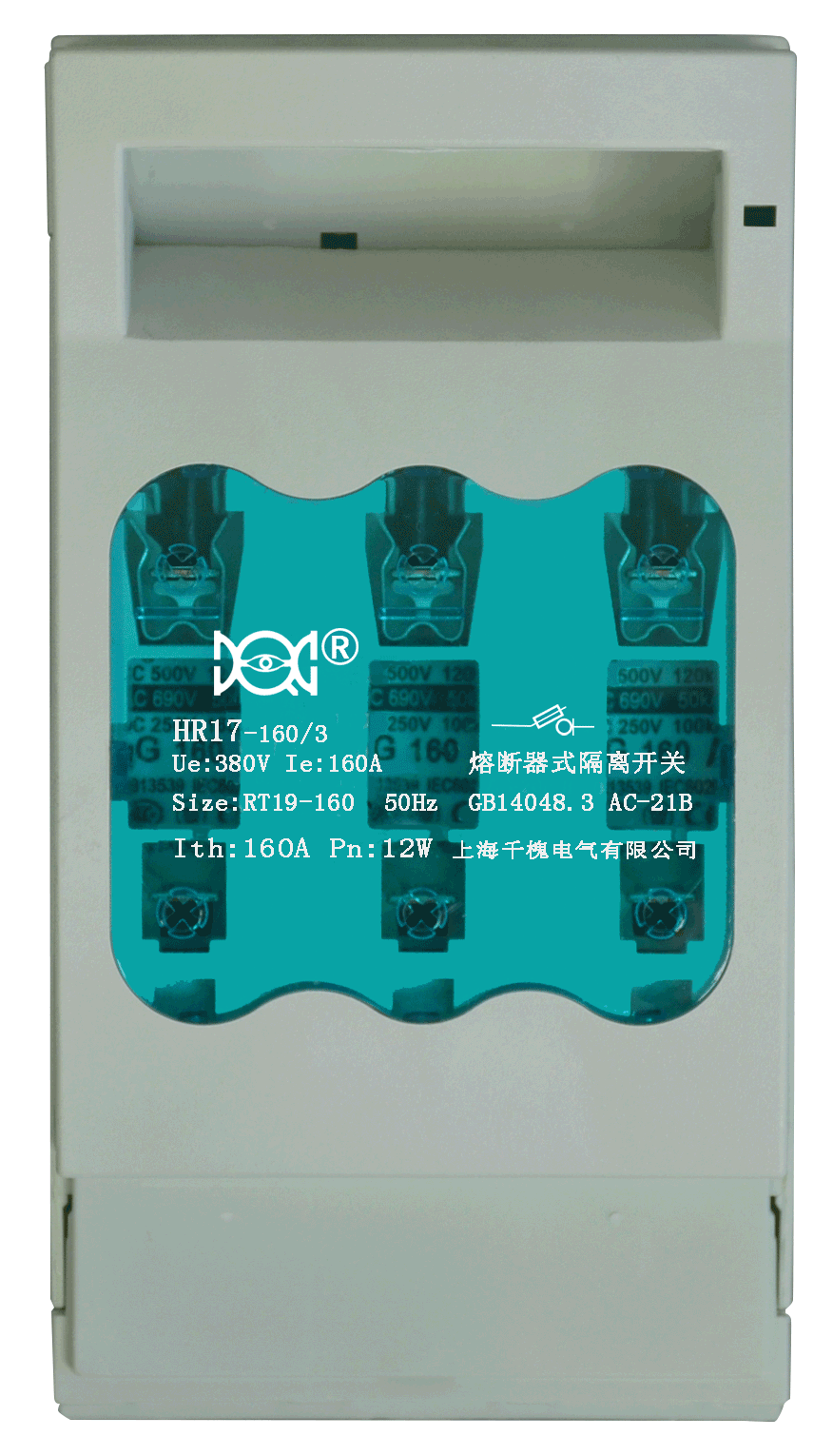 廠家生產 QHF1熔斷器式隔離開關 熔斷器組負荷隔離開關