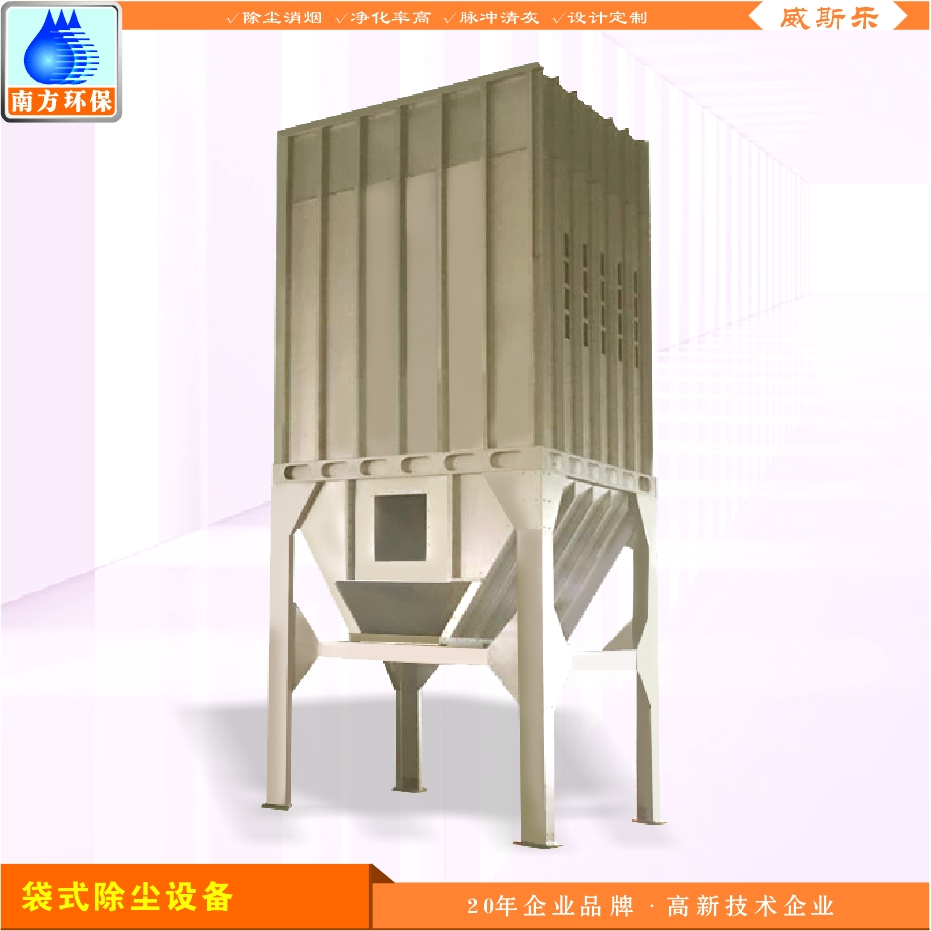 *袋濾脈沖除塵器 打磨拋光車間粉塵集塵回收設(shè)備設(shè)計(jì)品牌企業(yè)