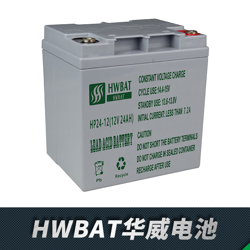 浙江省直流屏专用电池12V38AH