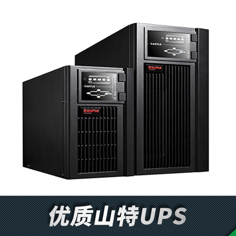 供應(yīng)深圳山特C3KS主機(jī)電源