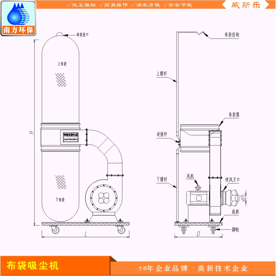 單桶布袋吸塵機圖片/單桶布袋吸塵機樣板圖 (4)