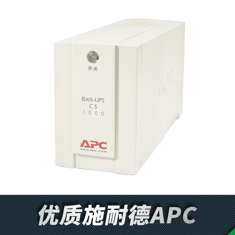 供應(yīng)海南數(shù)字控微機(jī)型直流屏報(bào)價(jià)圖片