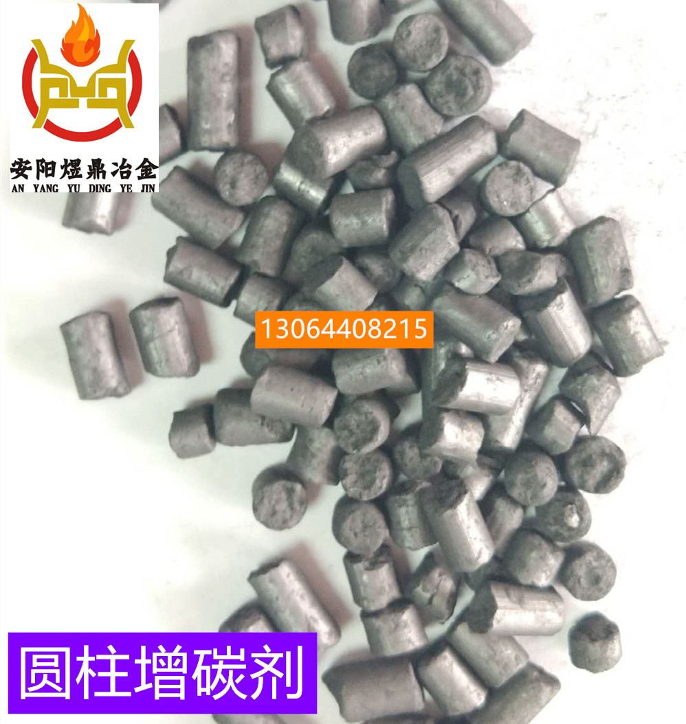 石墨化增碳劑圖片