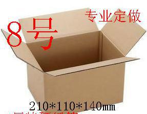 8號(hào)紙箱圖片/8號(hào)紙箱樣板圖 (4)