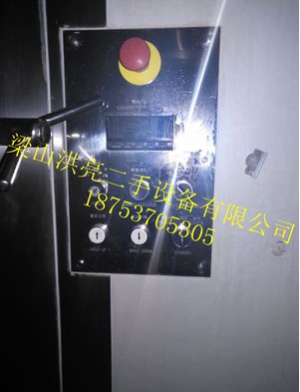 真空干燥機(jī)圖片/真空干燥機(jī)樣板圖 (2)