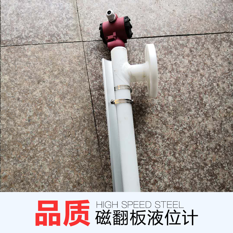 磁翻板液位計圖片/磁翻板液位計樣板圖 (3)