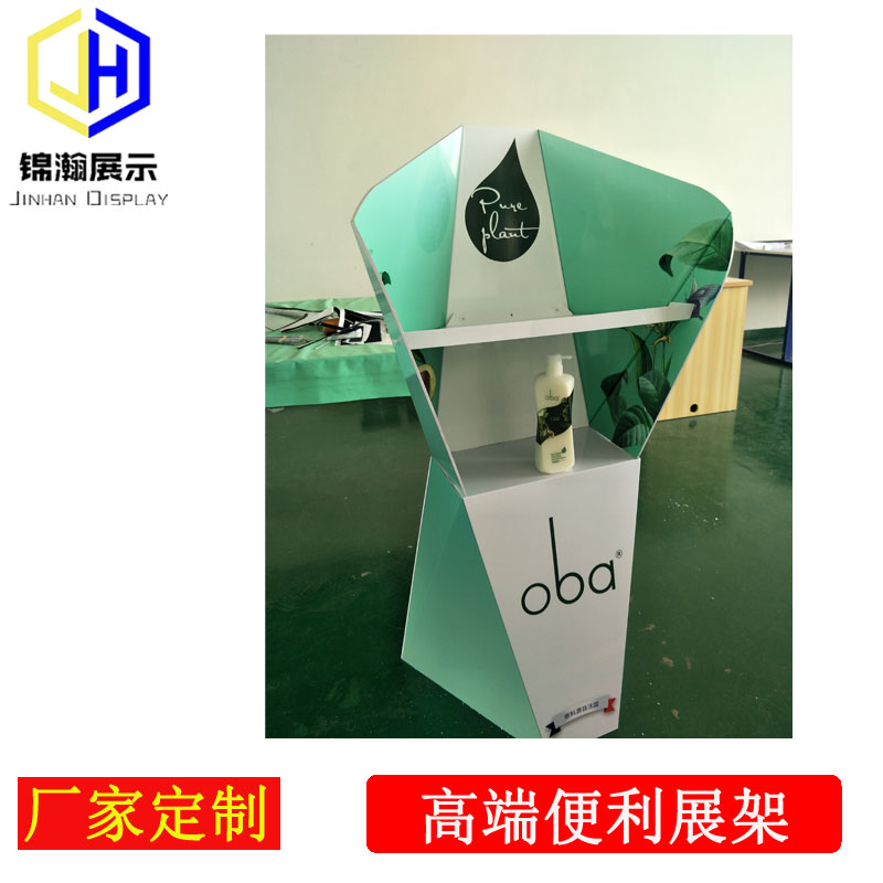 展示助銷物料圖片/展示助銷物料樣板圖 (3)