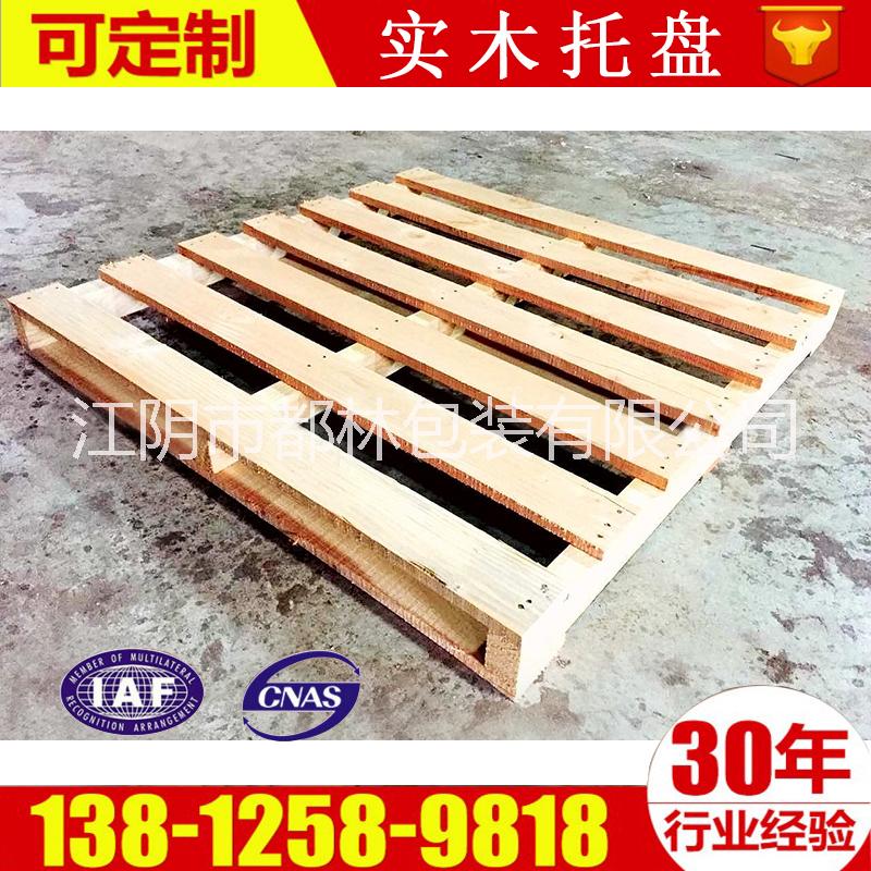 松木托盤圖片/松木托盤樣板圖 (4)