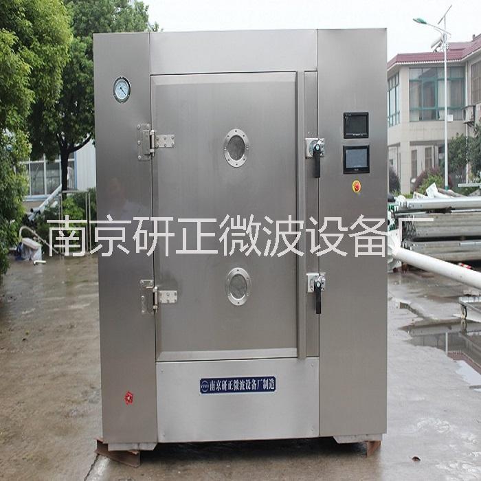 低温微波干燥设备1-45KW