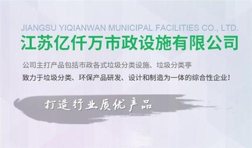 蘇州垃圾桶廠家圖片