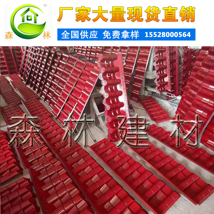 樹(shù)脂仿古瓦圖片