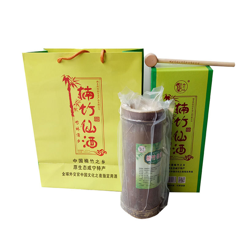 竹酒圖片/竹酒樣板圖 (2)