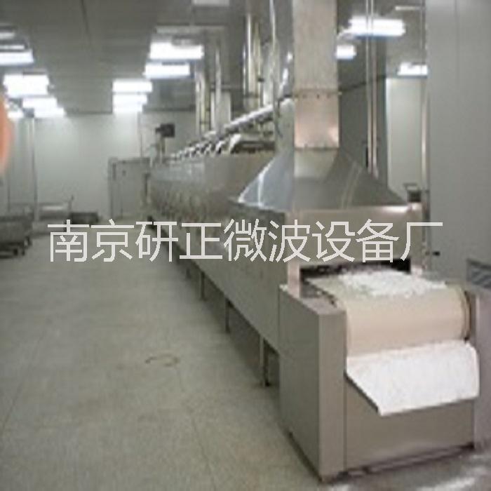 隧道式微波干燥机1-90KW