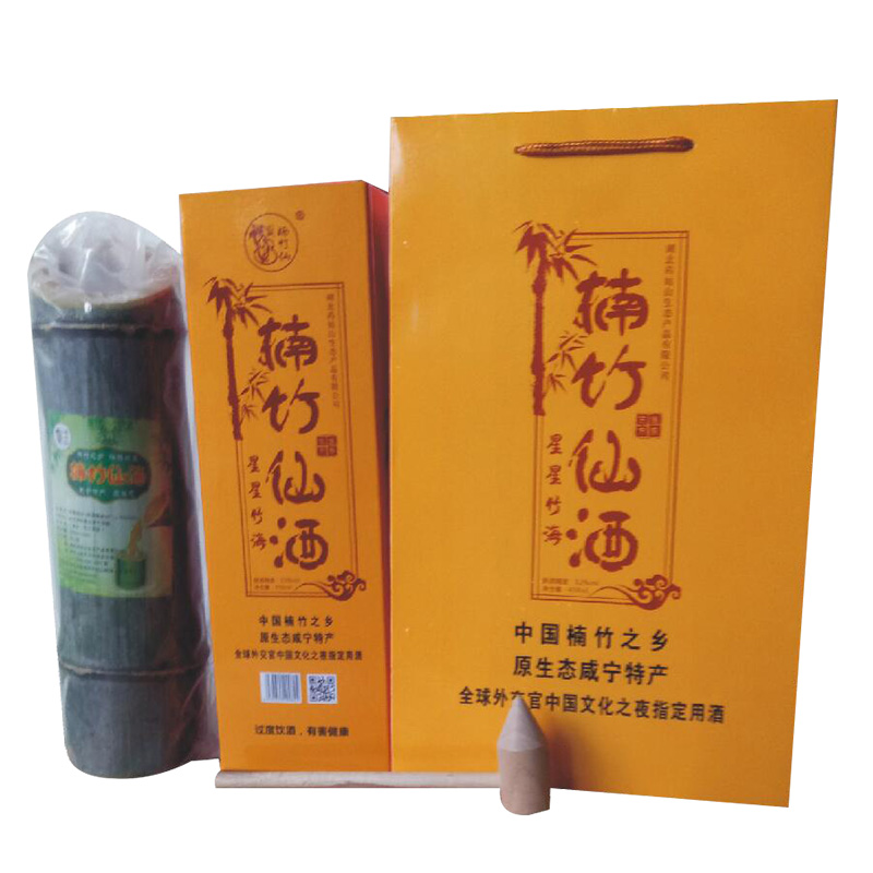 竹酒圖片