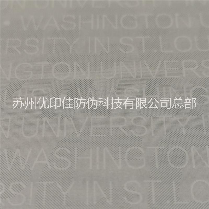 結(jié)業(yè)證書(shū)圖片/結(jié)業(yè)證書(shū)樣板圖 (4)