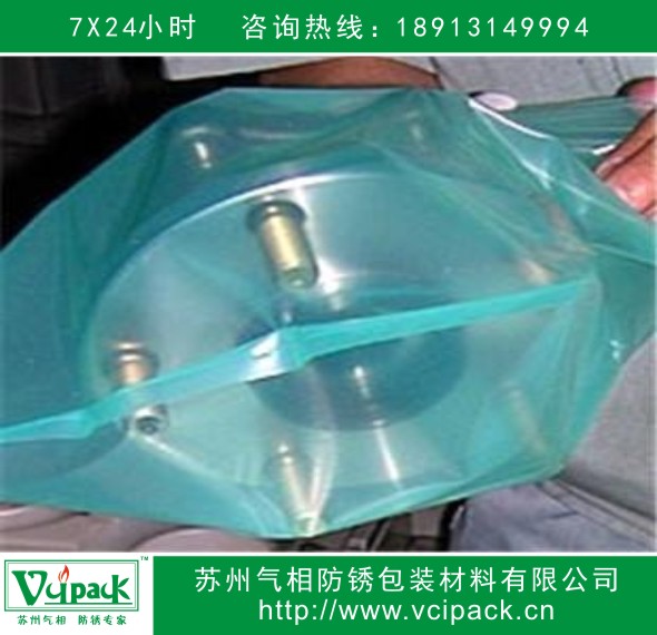 防銹PE袋  氣相防銹袋 PE防銹袋 VCI塑料袋