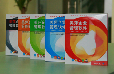 正版美萍管理軟件/進銷存會員超市圖片/正版美萍管理軟件/進銷存會員超市樣板圖 (3)