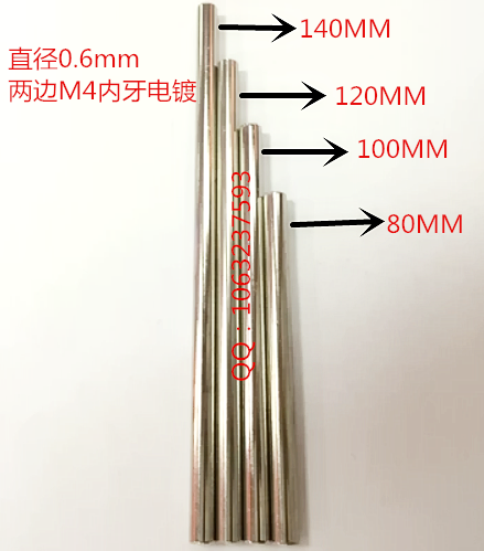 培林柱、轴承图片