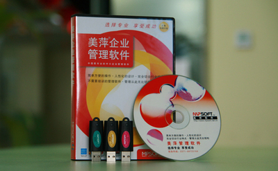 正版美萍管理軟件/進(jìn)銷(xiāo)存會(huì)員超市/進(jìn)銷(xiāo)存財(cái)務(wù)一體化管理/邯鄲市本地服務(wù)售后/非輝煌簡(jiǎn)單易用