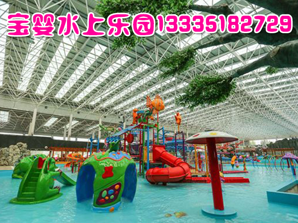 濟(jì)南寶嬰兒童水上樂園設(shè)備，兒童游泳館，濟(jì)南寶嬰廠家直銷