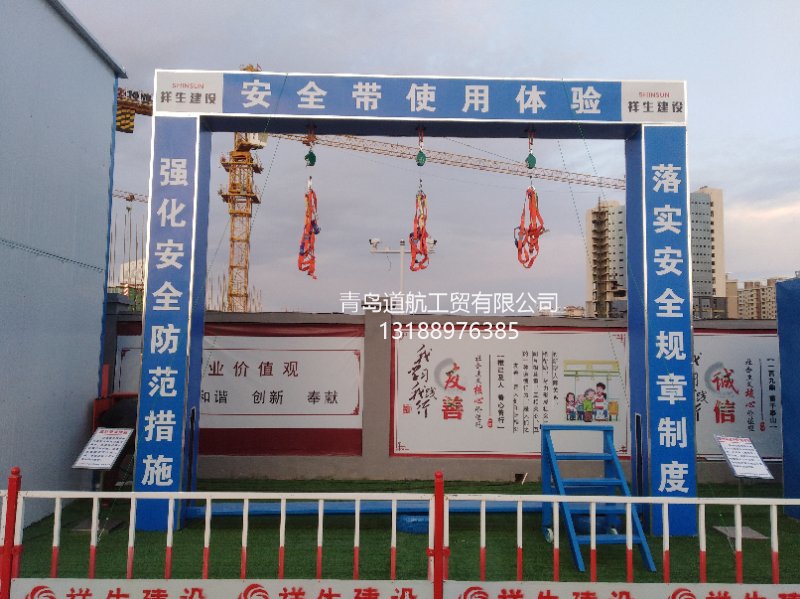 建筑工地安全體驗(yàn)館 安全防護(hù)體驗(yàn)圖片/建筑工地安全體驗(yàn)館 安全防護(hù)體驗(yàn)樣板圖 (4)