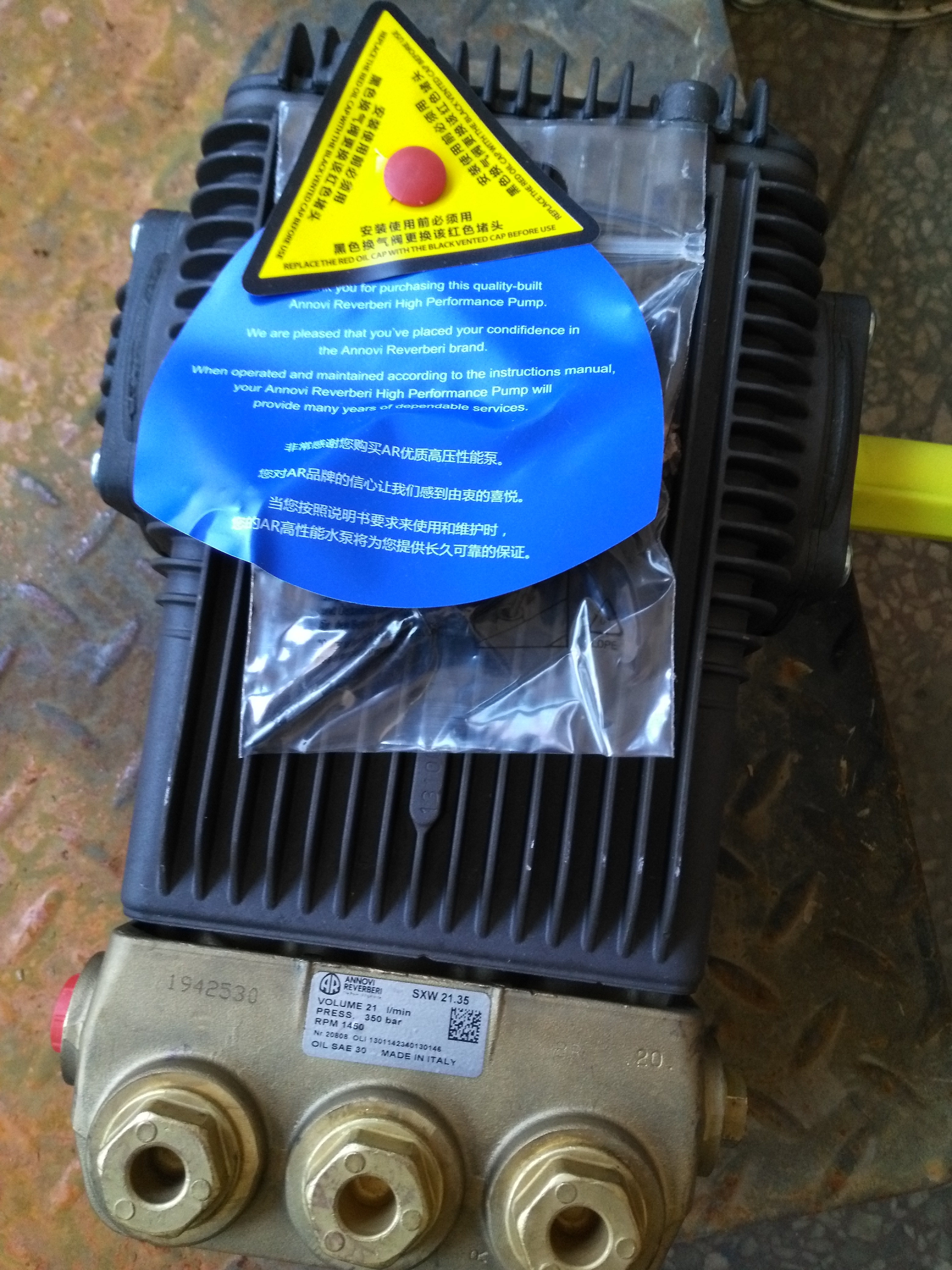 意大利AR高壓柱塞泵3521圖片