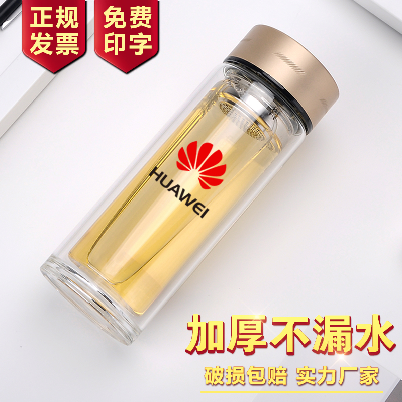 批發(fā)定做廠家印廣告玻璃杯雙層廣告禮品杯印字