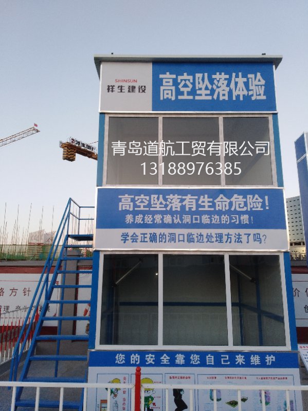 建筑安全體驗館廠家批發(fā)價格圖片/建筑安全體驗館廠家批發(fā)價格樣板圖 (3)