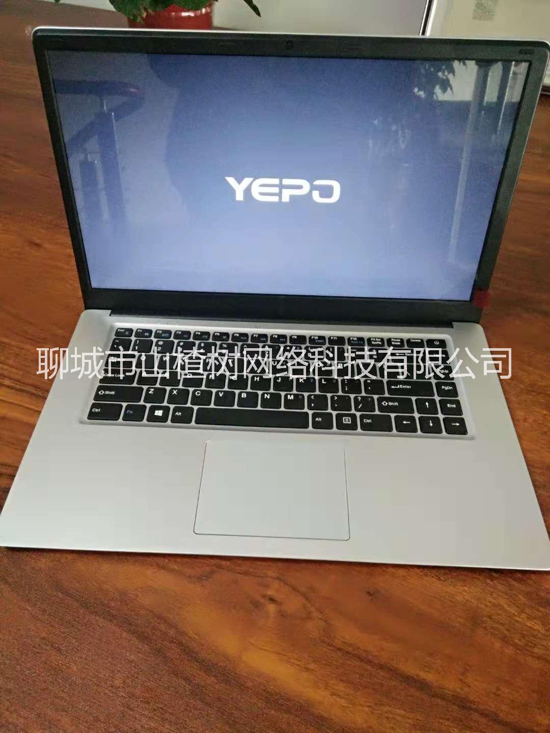 云客大數(shù)據(jù)筆記本..圖片