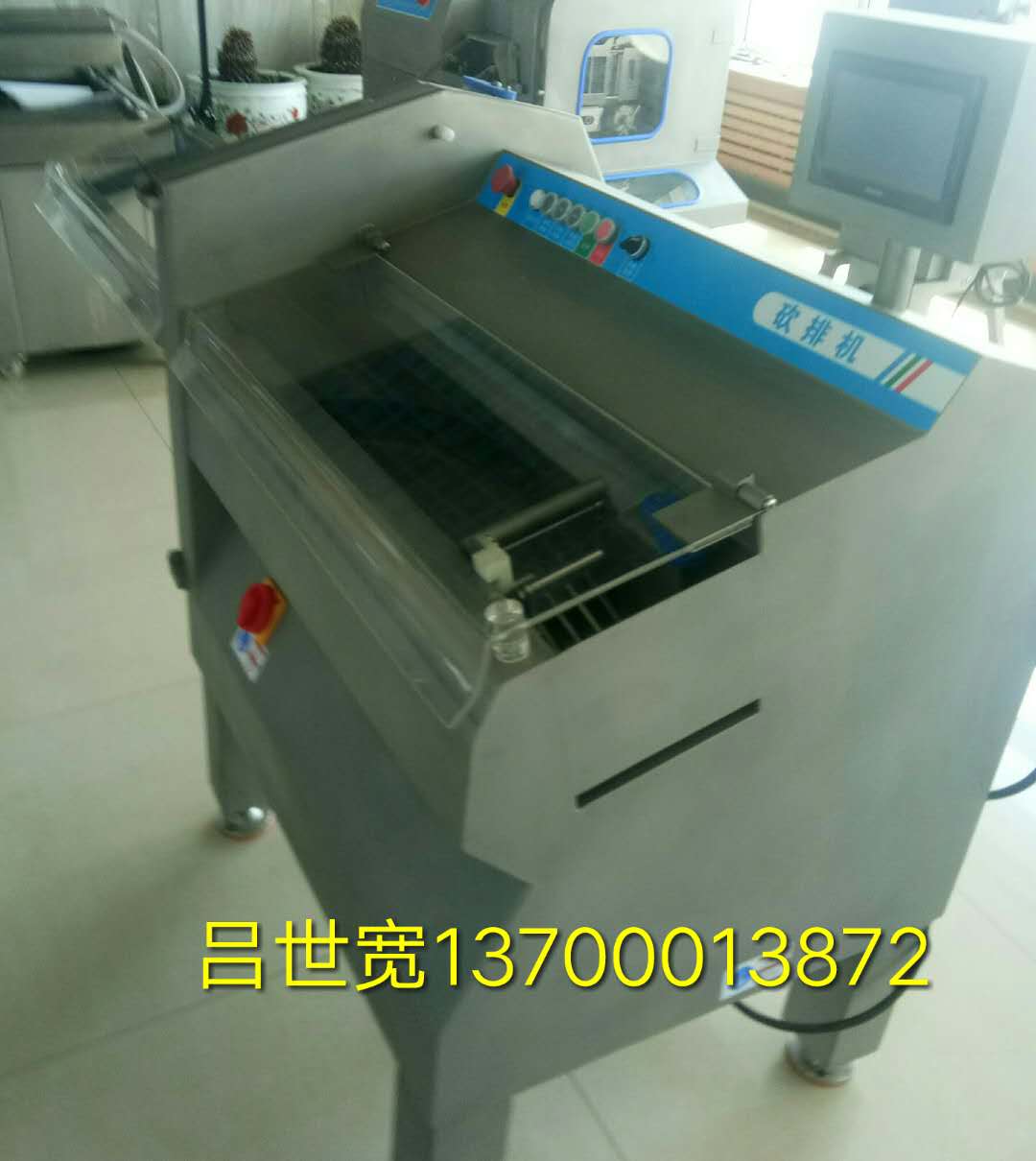 砍排機(jī)圖片/砍排機(jī)樣板圖 (3)