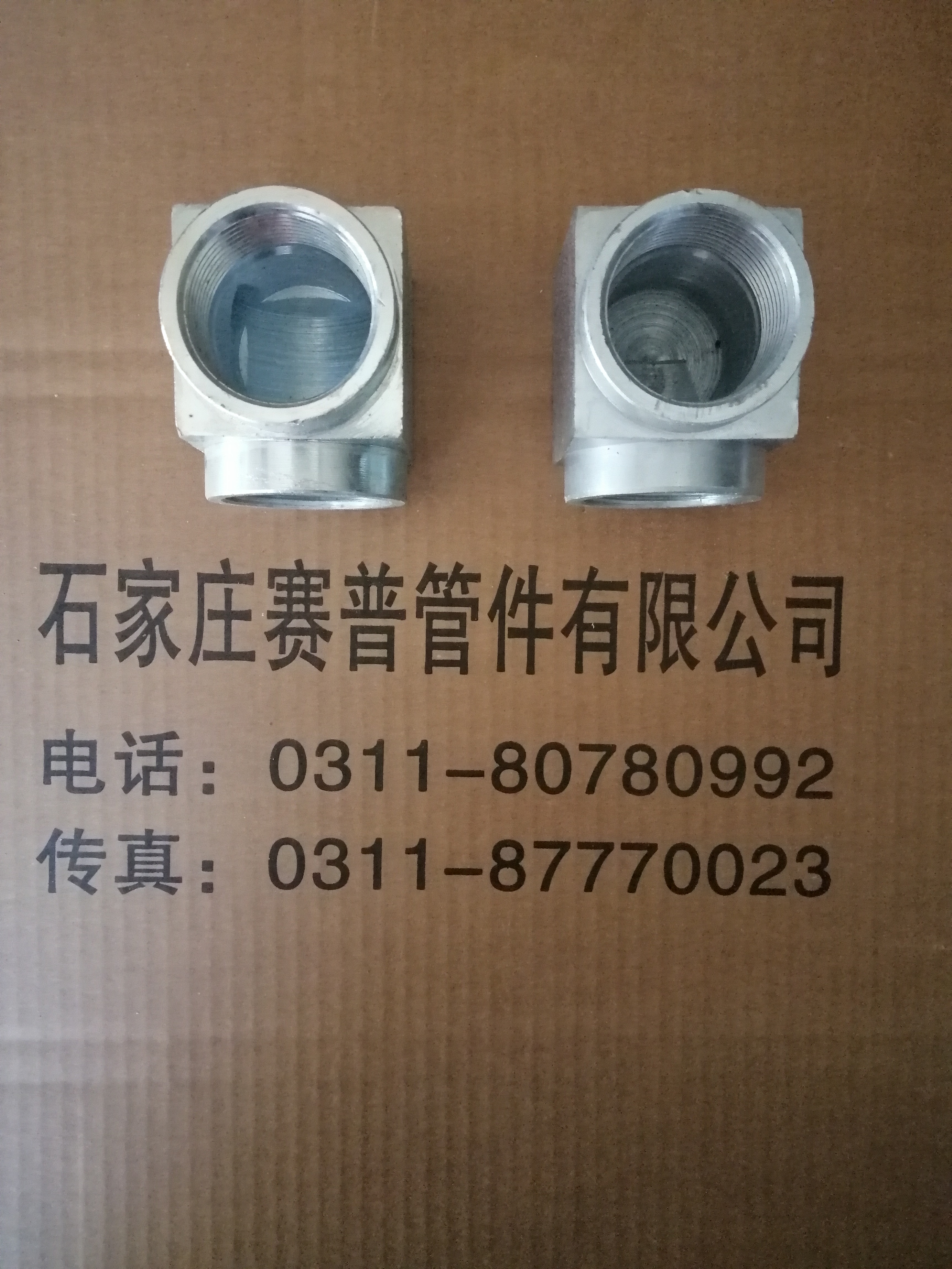 氣體滅火管件圖片/氣體滅火管件樣板圖 (2)