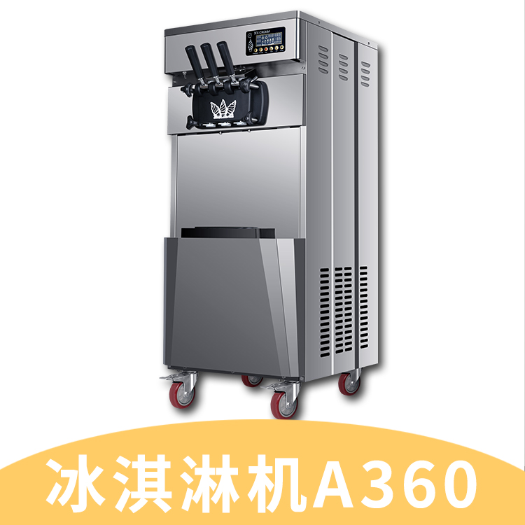 淇淋機圖片/淇淋機樣板圖 (2)