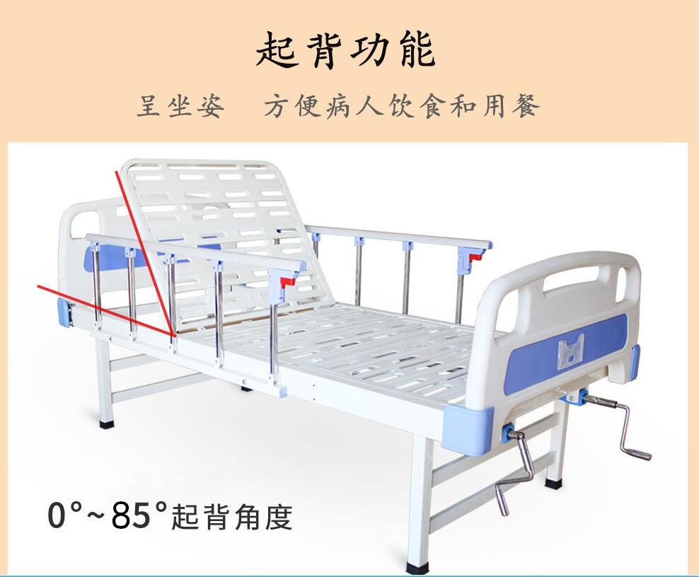 老人瘫痪床供应老人瘫痪床 ABS-7冲孔面双摇护理床 医用病床 上海护理床