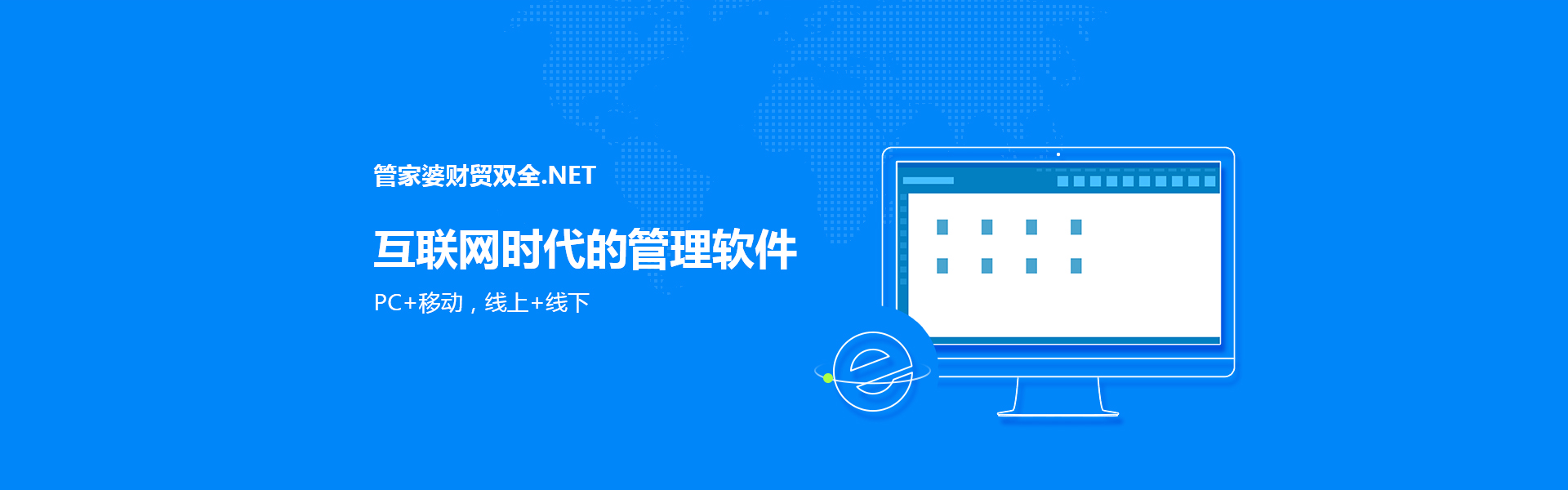 邯郸市速达V3.netPRO工业版厂家速达V3.netPRO工业版/邯郸管家婆总代理厂家/河北邯郸管家婆售后服务中心/河北邯郸管家婆地址 速达V3.netP