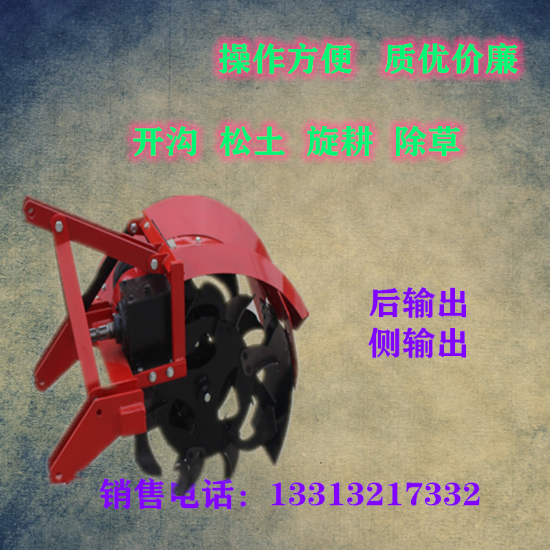 開溝機圖片/開溝機樣板圖 (1)