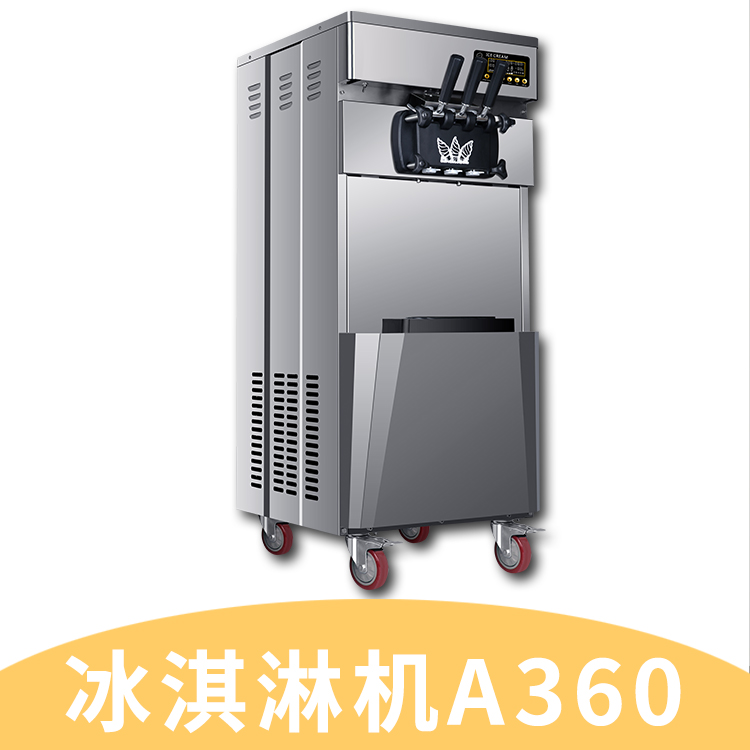 淇淋機(jī)圖片/淇淋機(jī)樣板圖 (2)