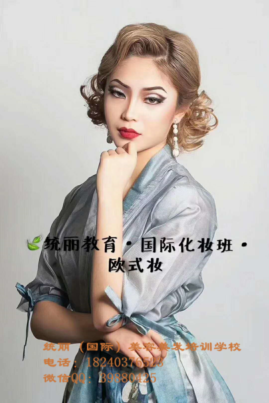 新娘妝造型新娘妝培訓(xùn)圖片/新娘妝造型新娘妝培訓(xùn)樣板圖 (2)