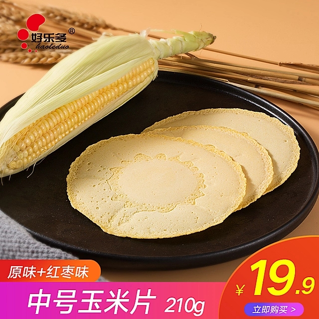 好樂(lè)多中號(hào)玉米片圖片