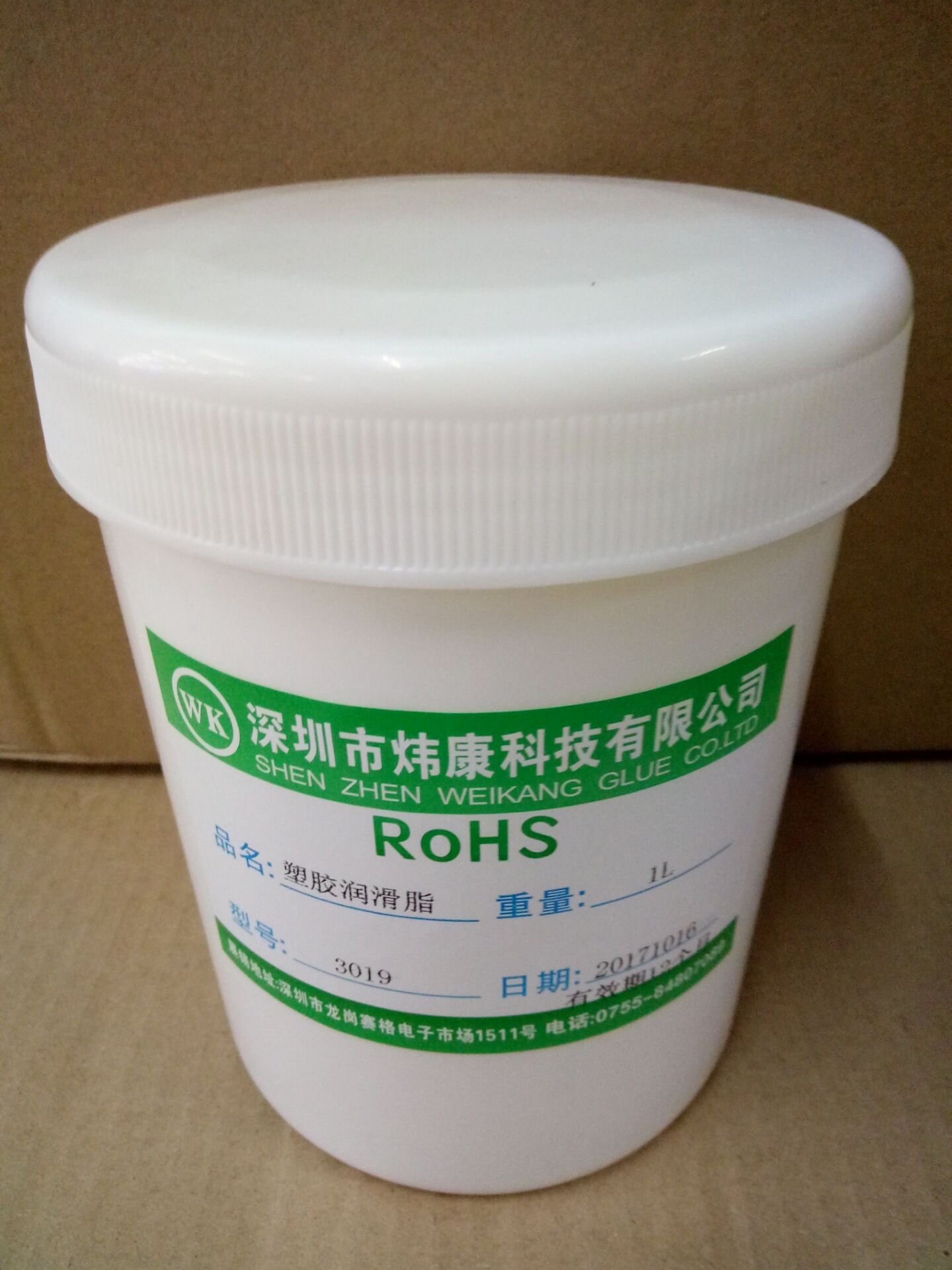 塑膠齒輪油圖片/塑膠齒輪油樣板圖 (3)