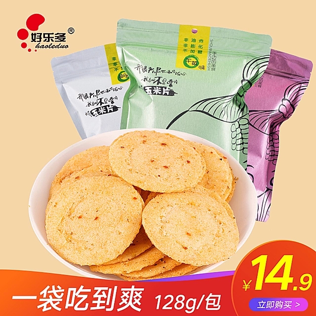 網(wǎng)紅零食 休閑食品玉米片圖片