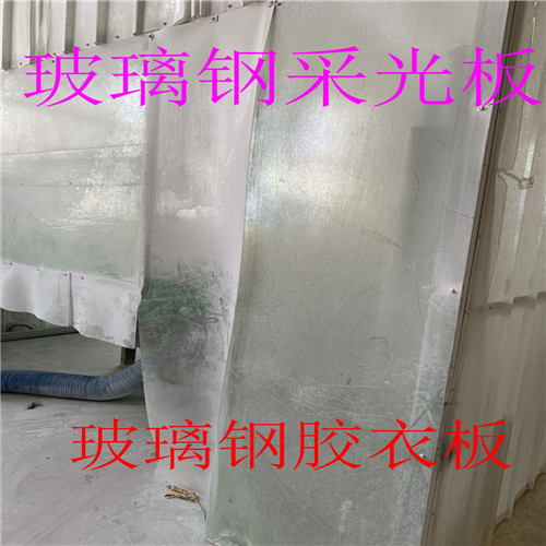 玻璃鋼色漿圖片/玻璃鋼色漿樣板圖 (4)