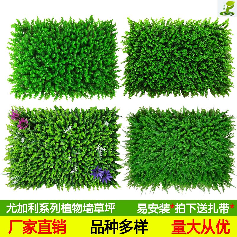仿真植物圖片/仿真植物樣板圖 (1)