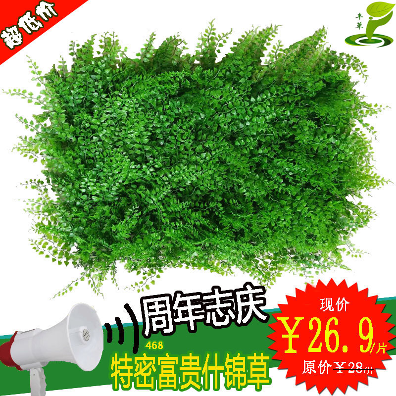 仿真植物圖片/仿真植物樣板圖 (3)